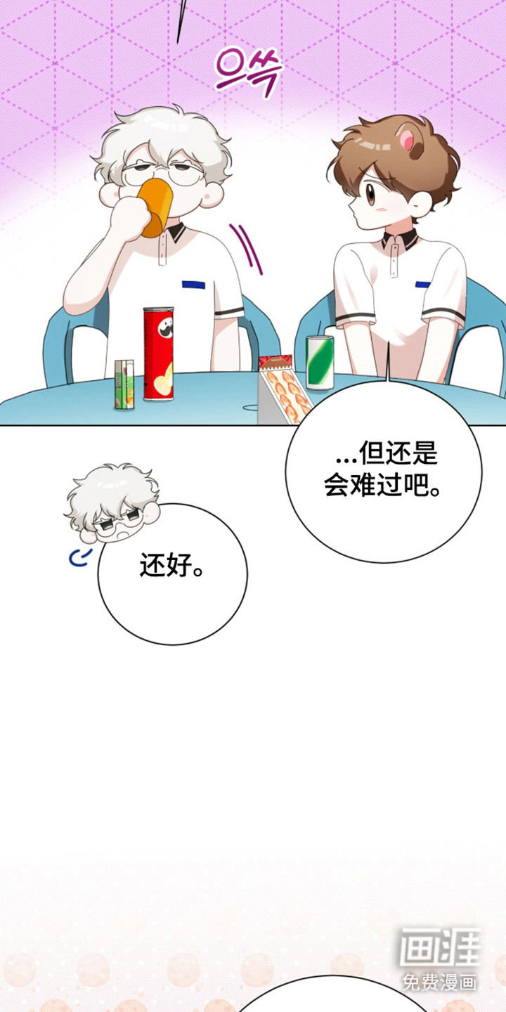 第67话3