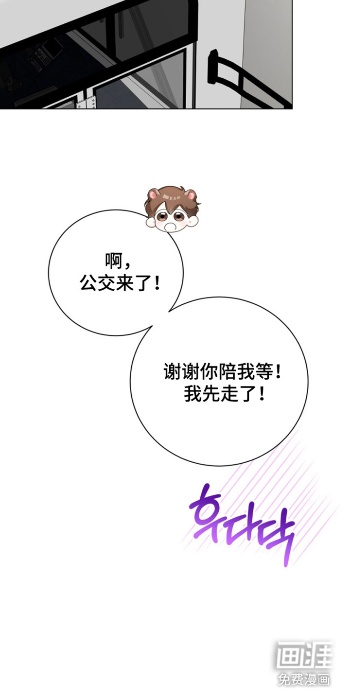 第67话34