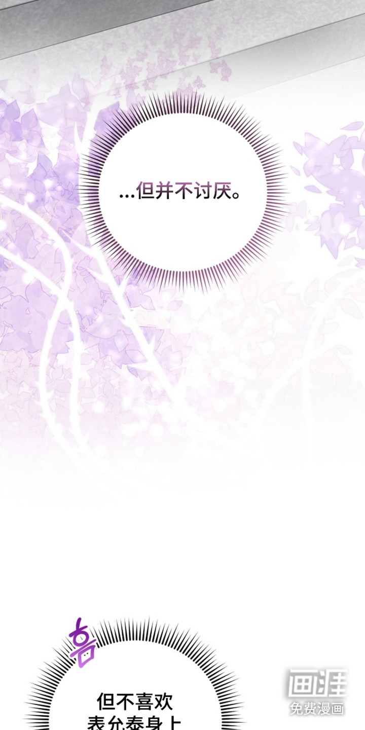 第67话24