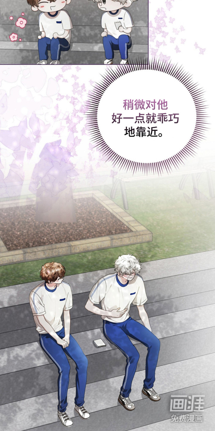 第67话23