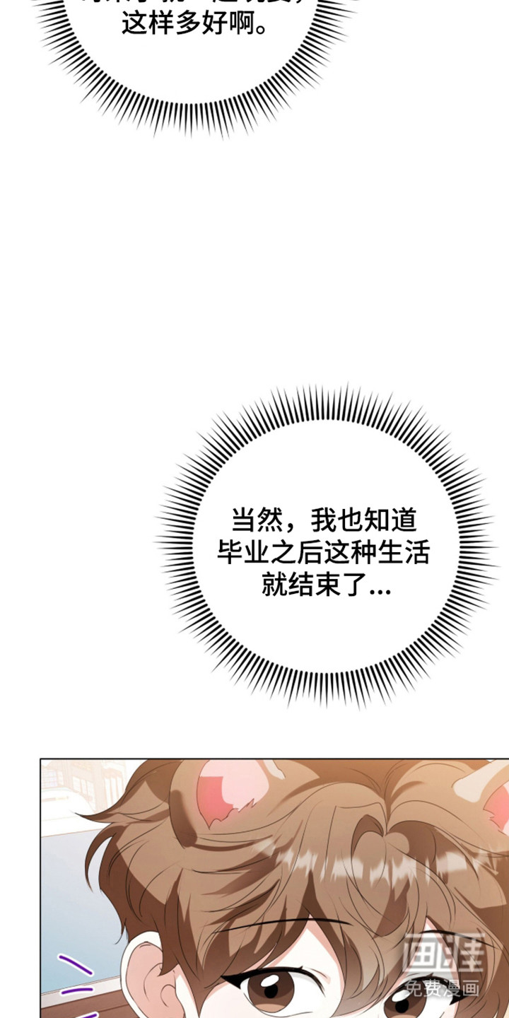 第67话9