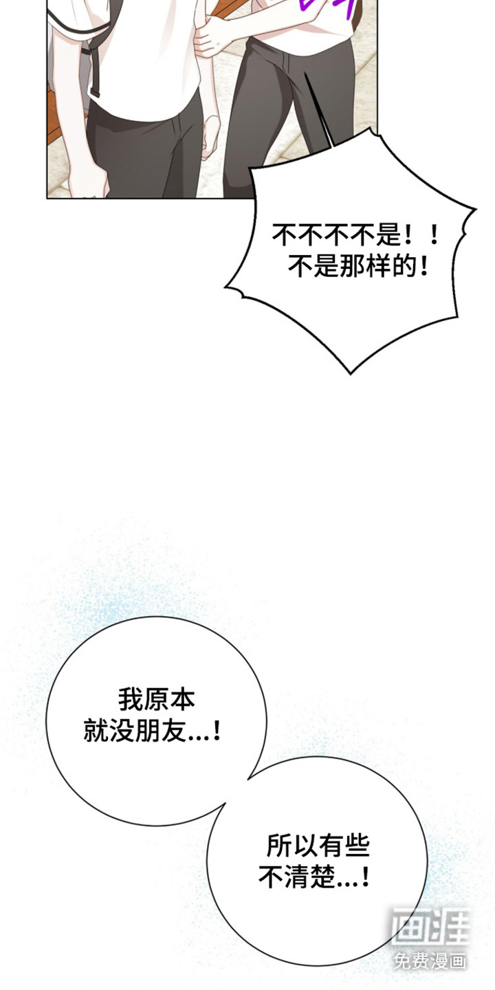 第67话16