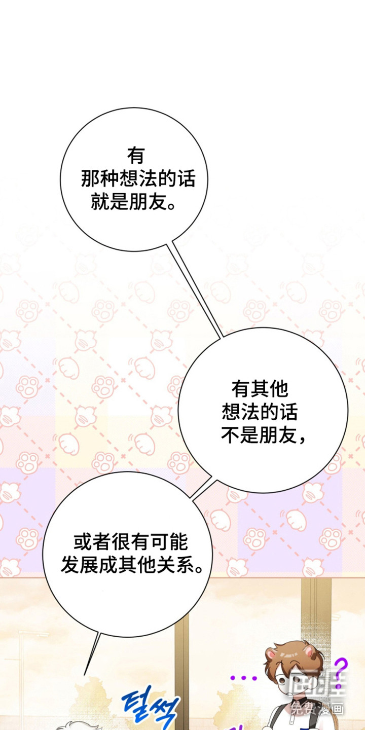 第67话32