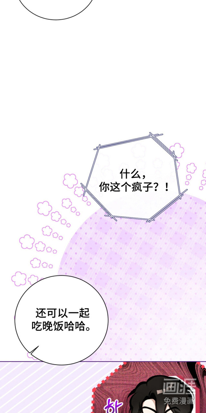 第66话11