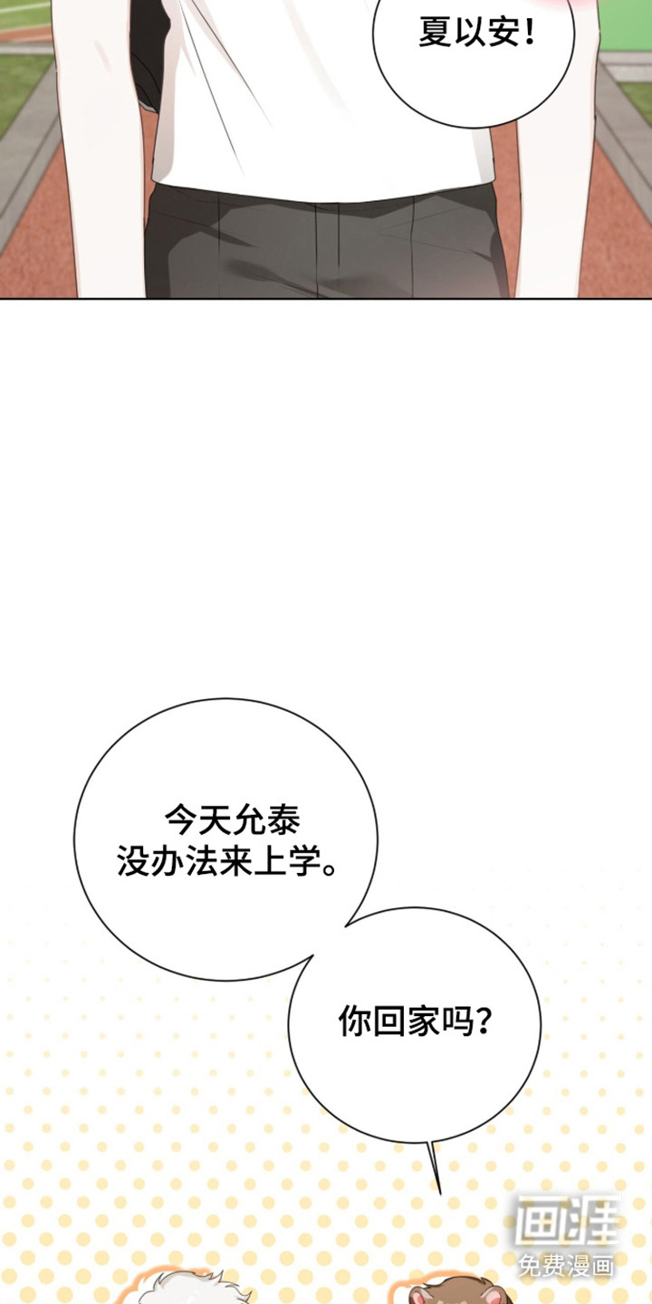 第66话4