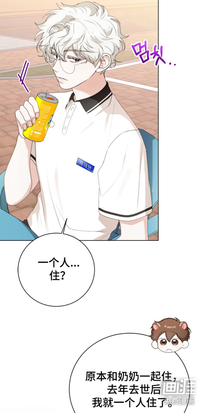 第66话42