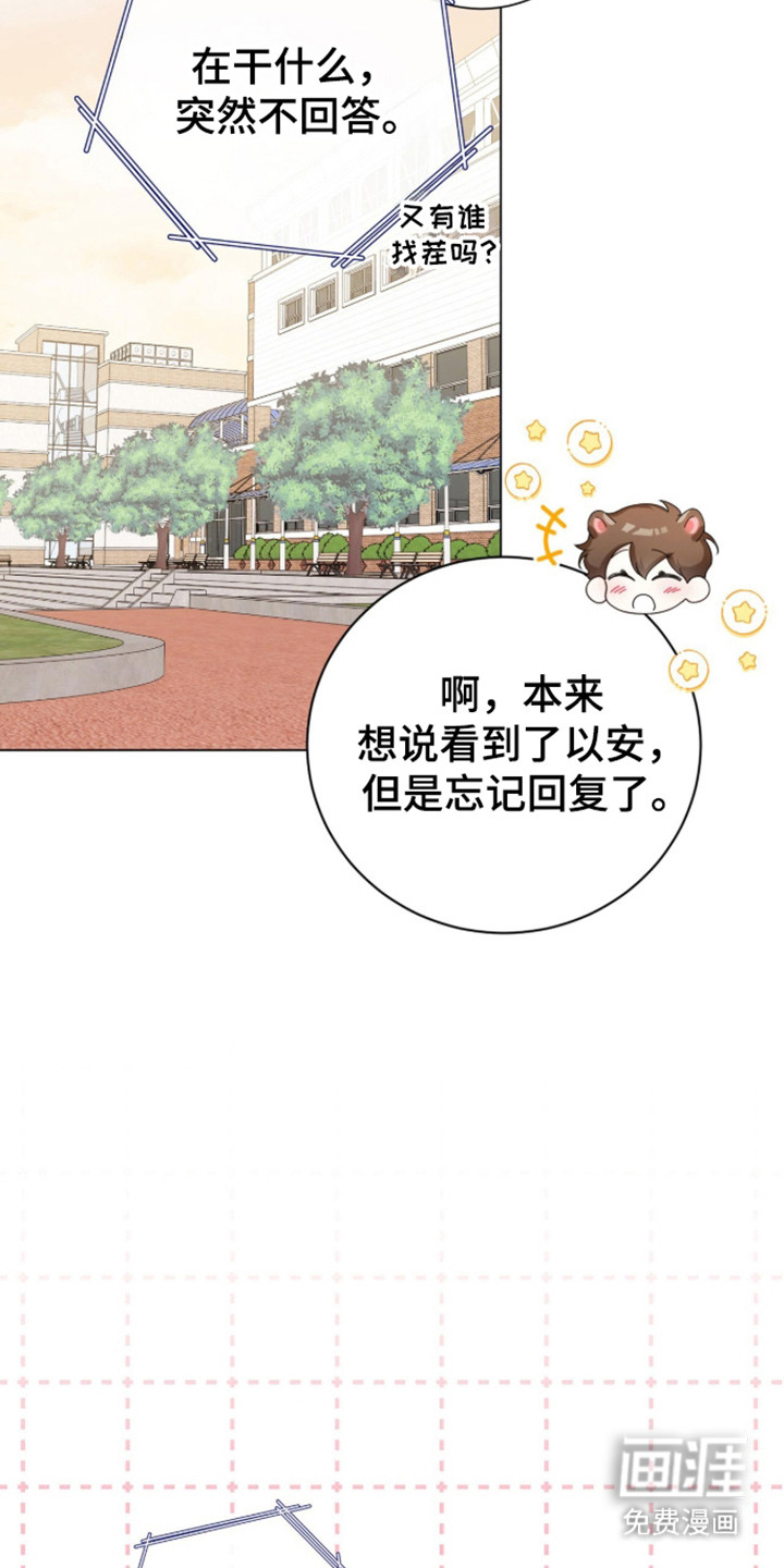 第66话8