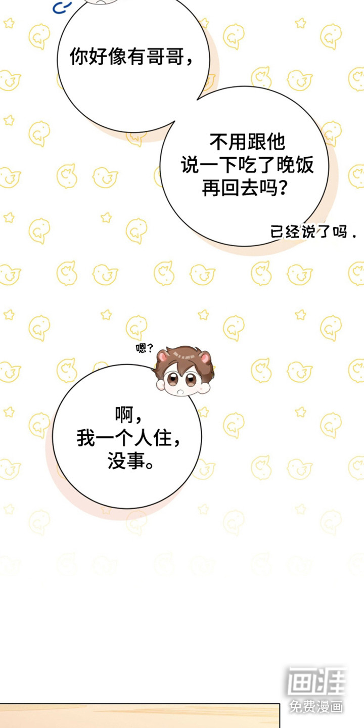 第66话41