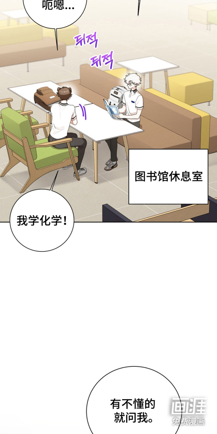 第66话20
