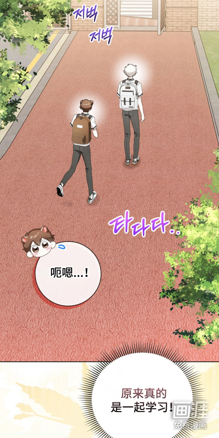 第66话17