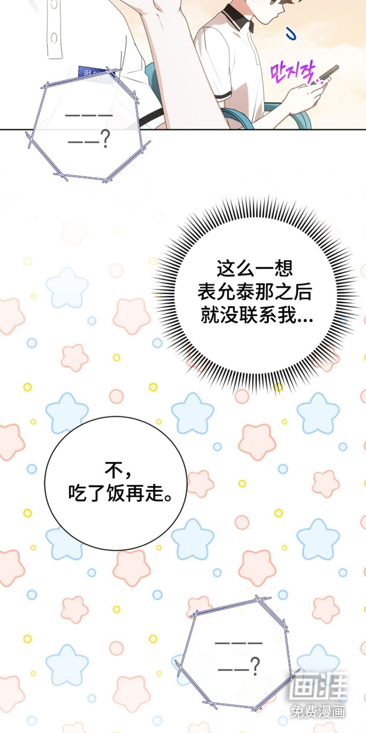 第66话34