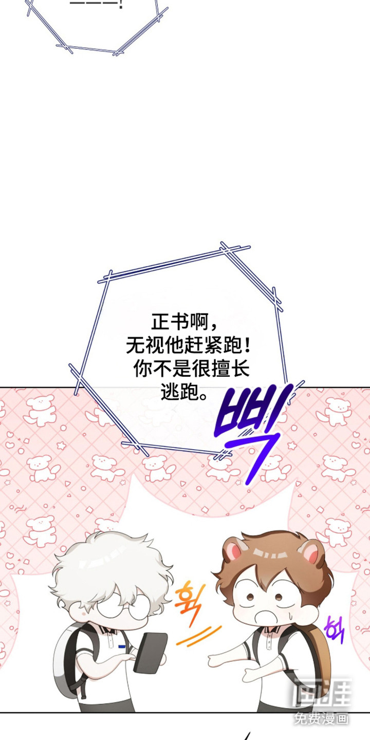 第66话14