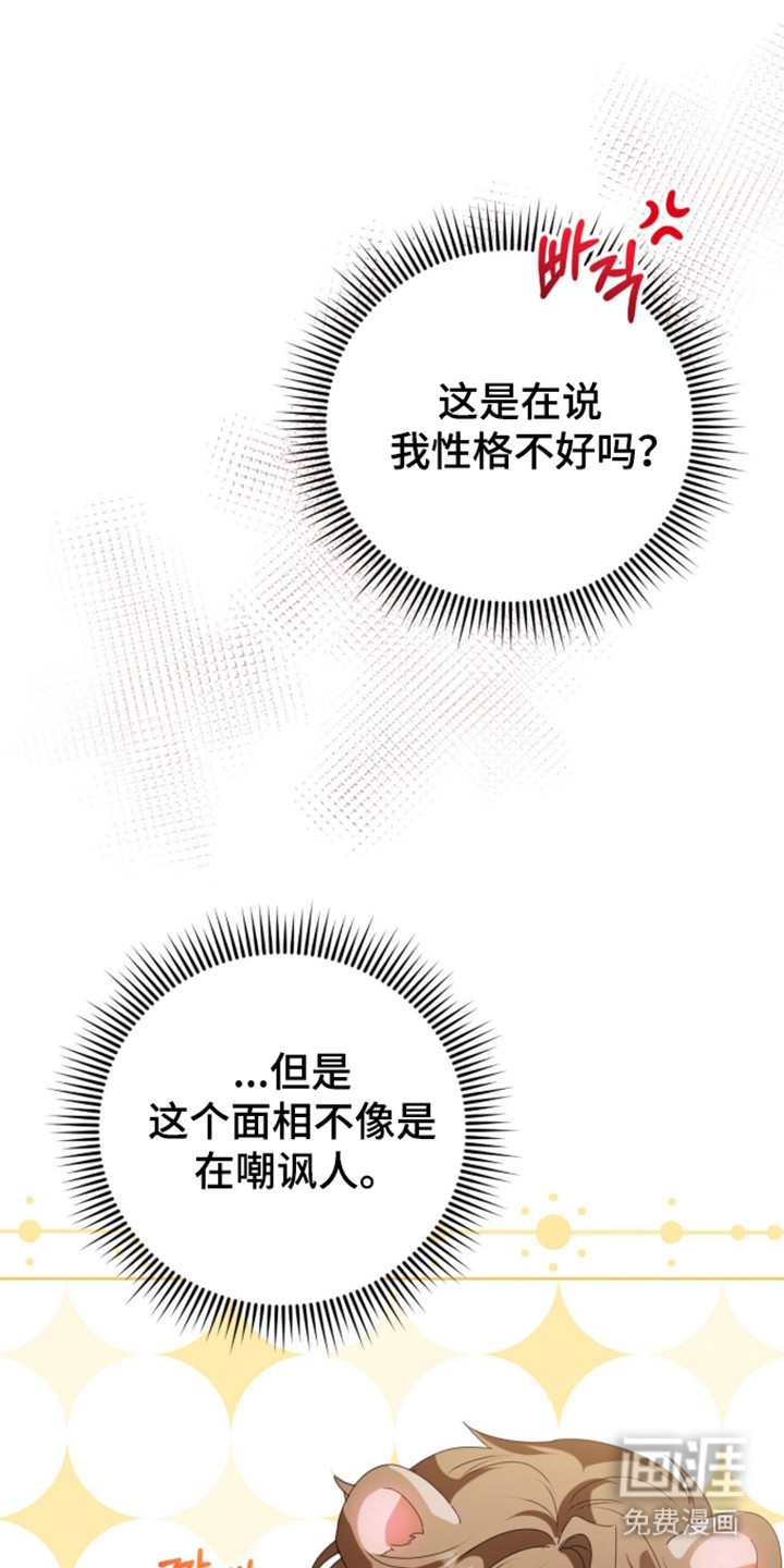 第66话22