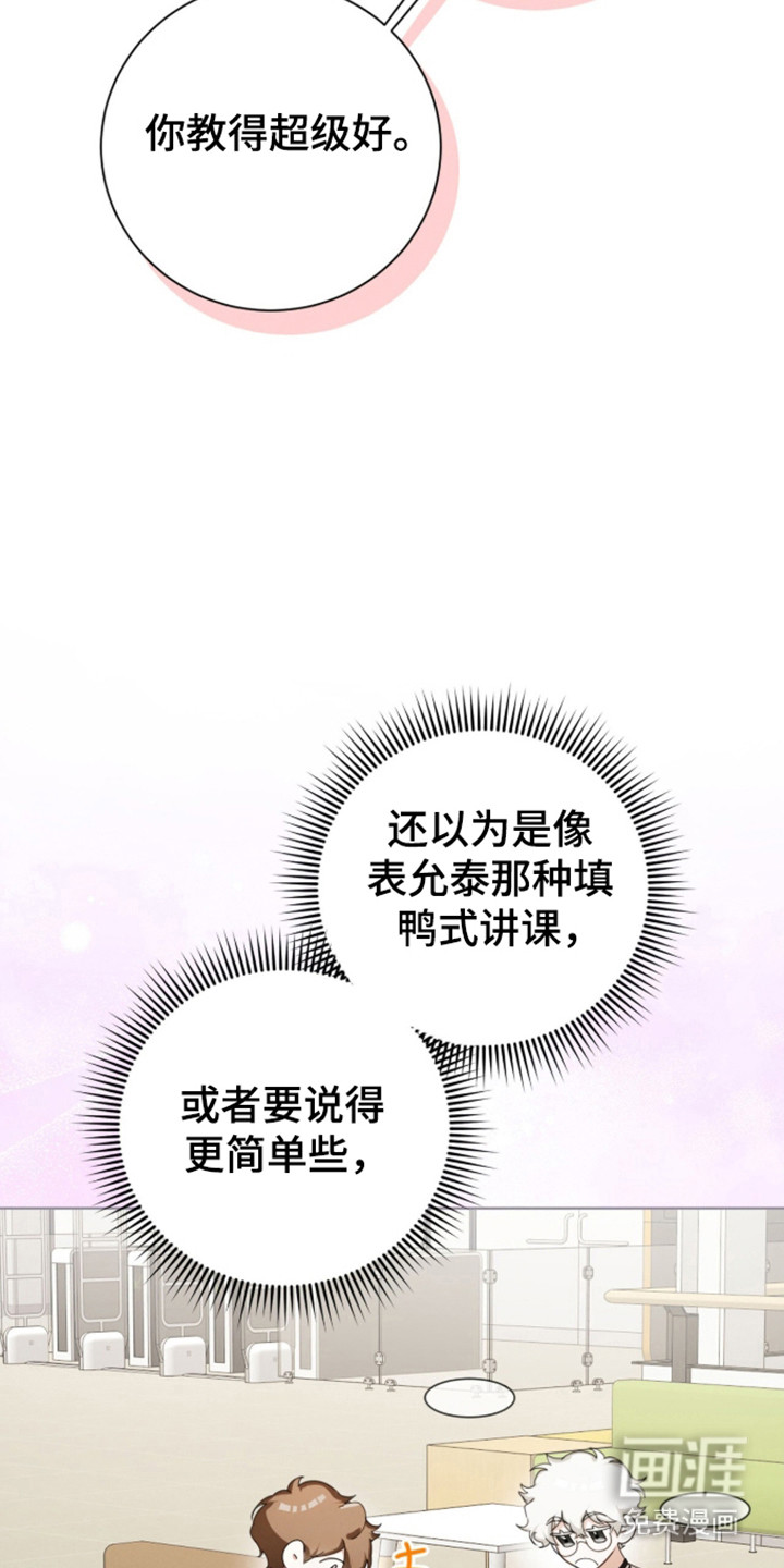 第66话28