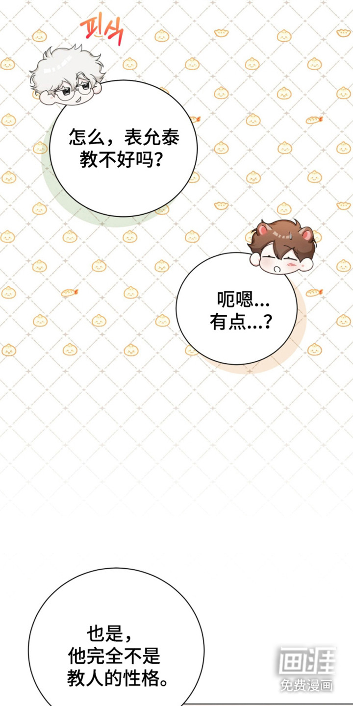 第66话31