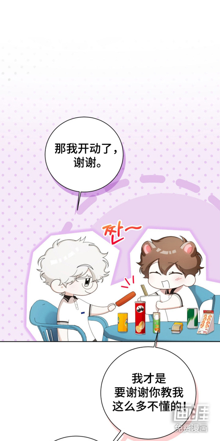 第66话27