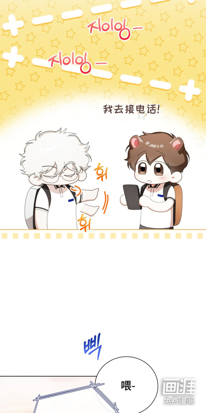 第66话7