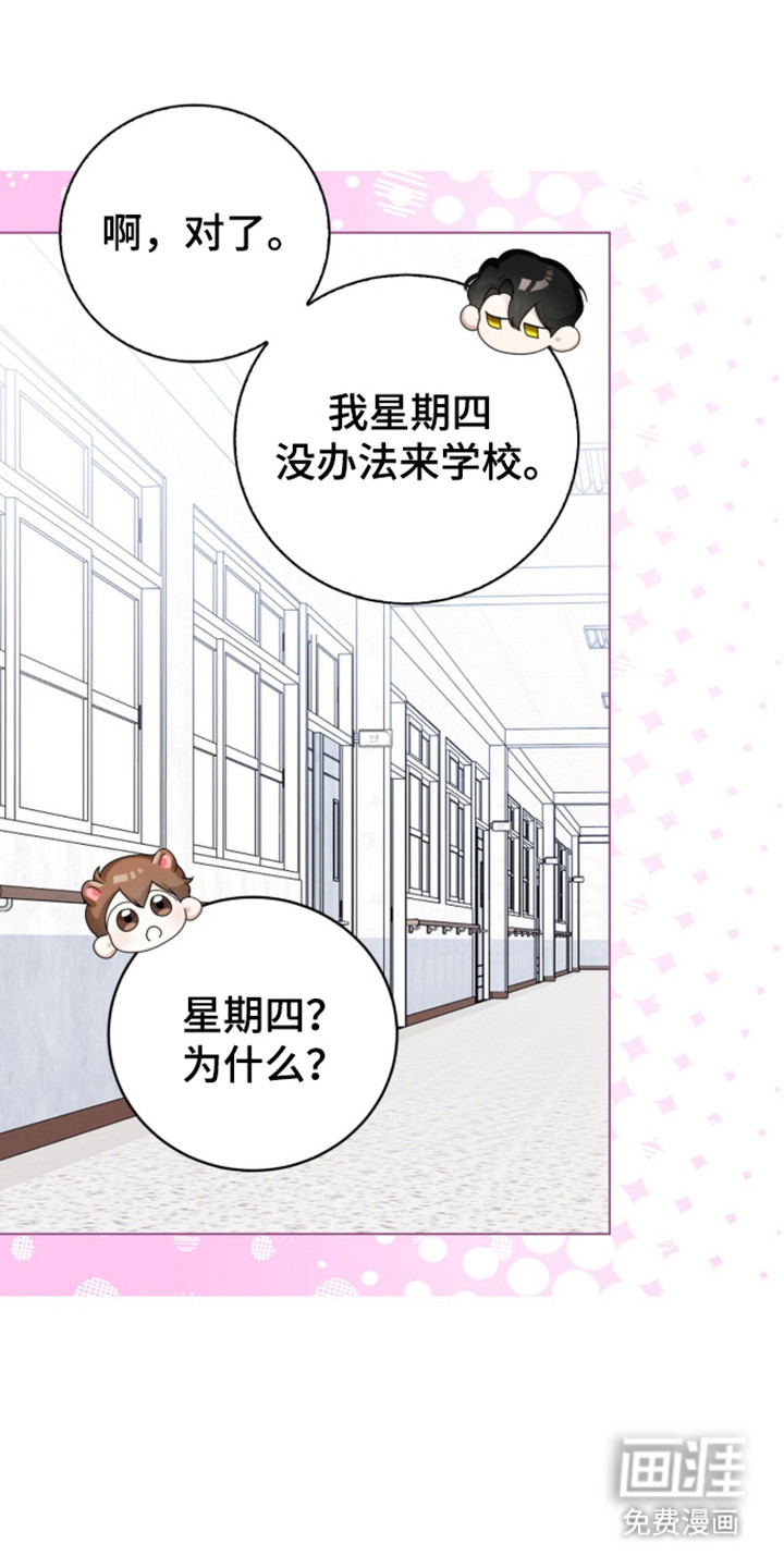 第65话23