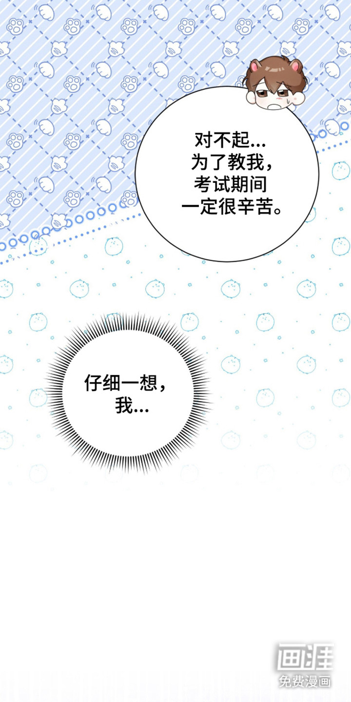 第65话16