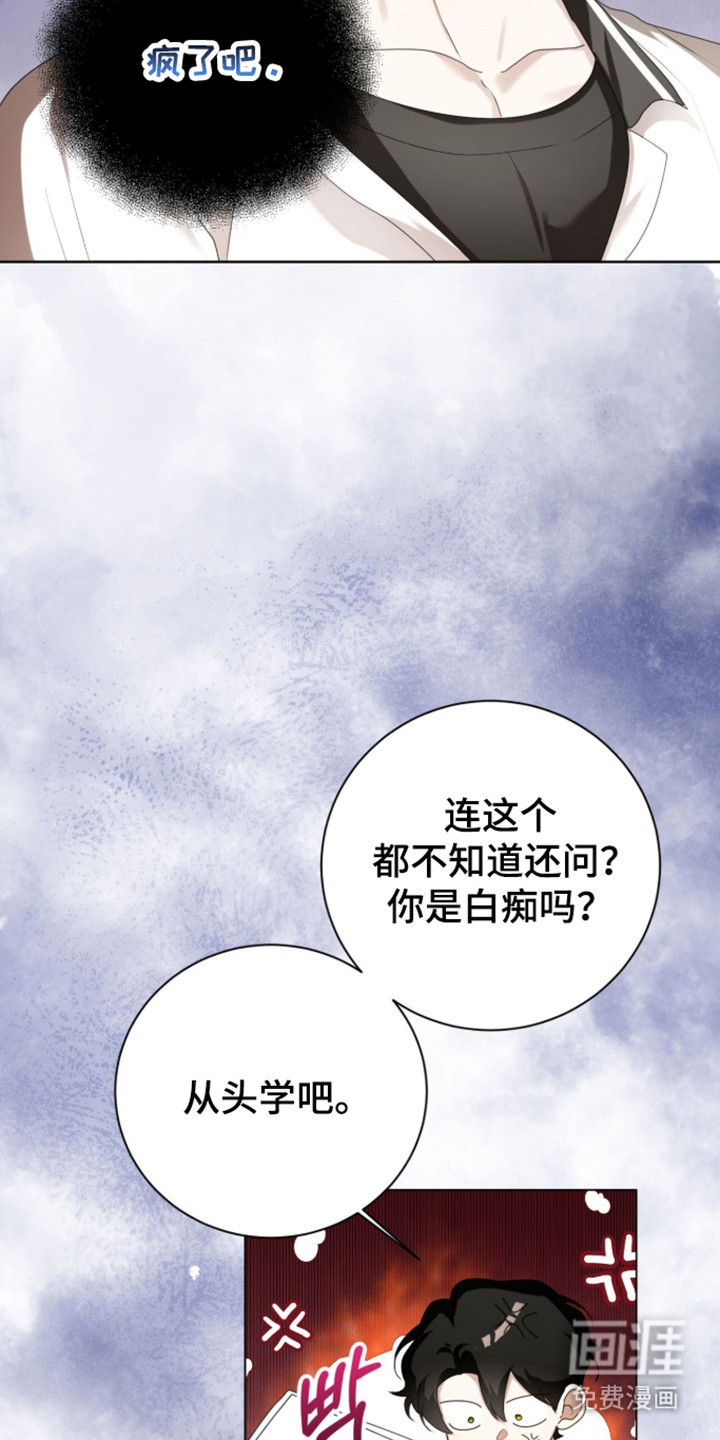 第65话9