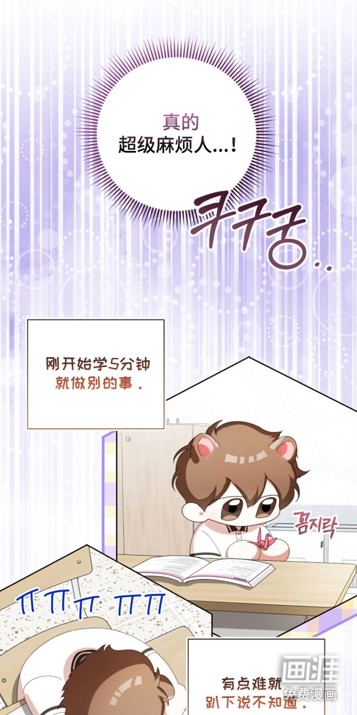 第65话17