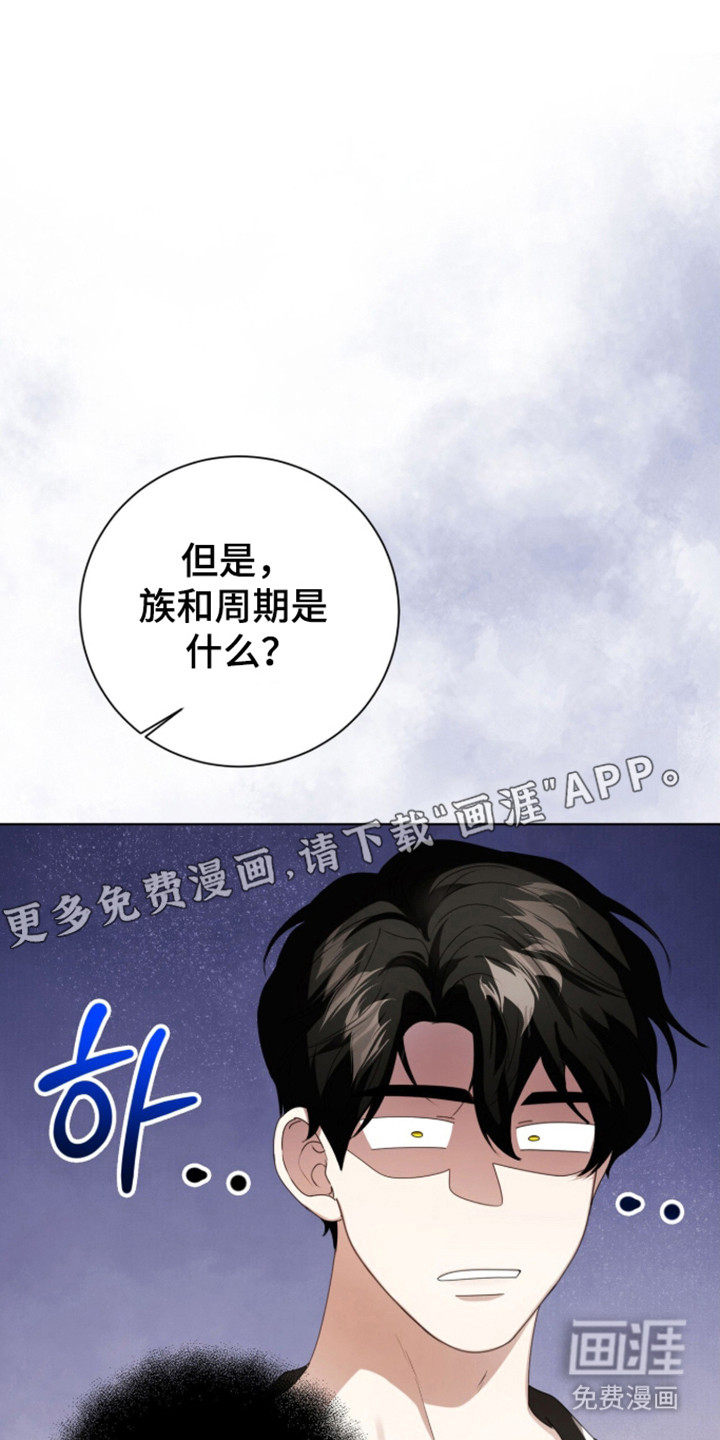 第65话8