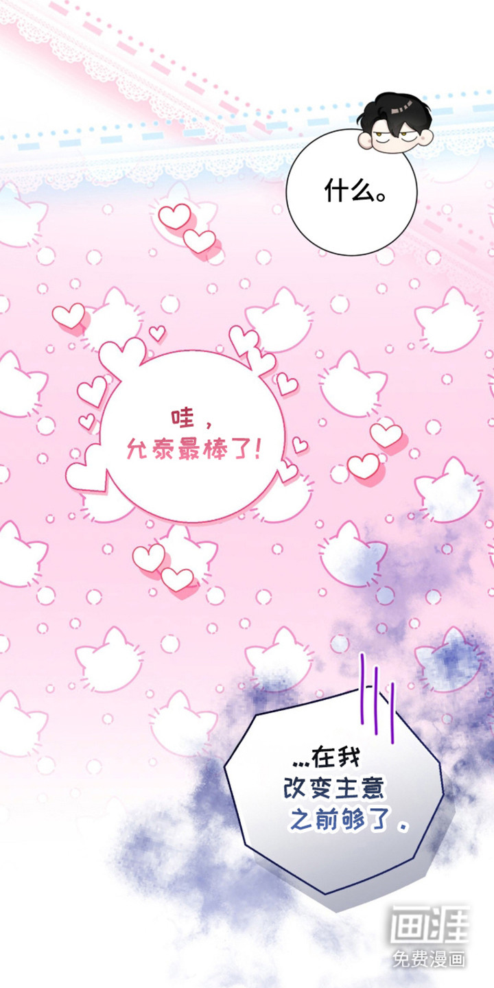 第65话6