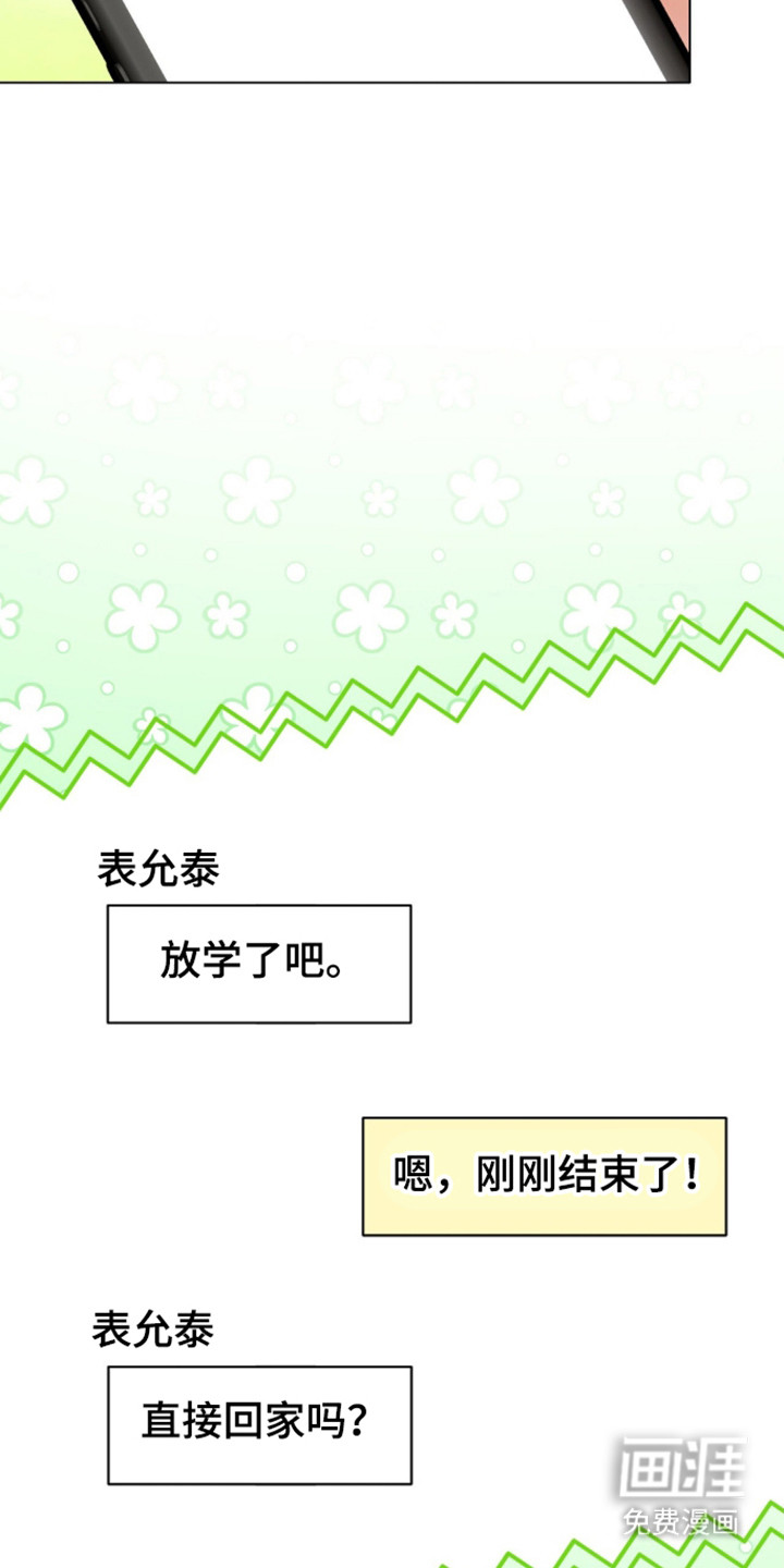 第65话34