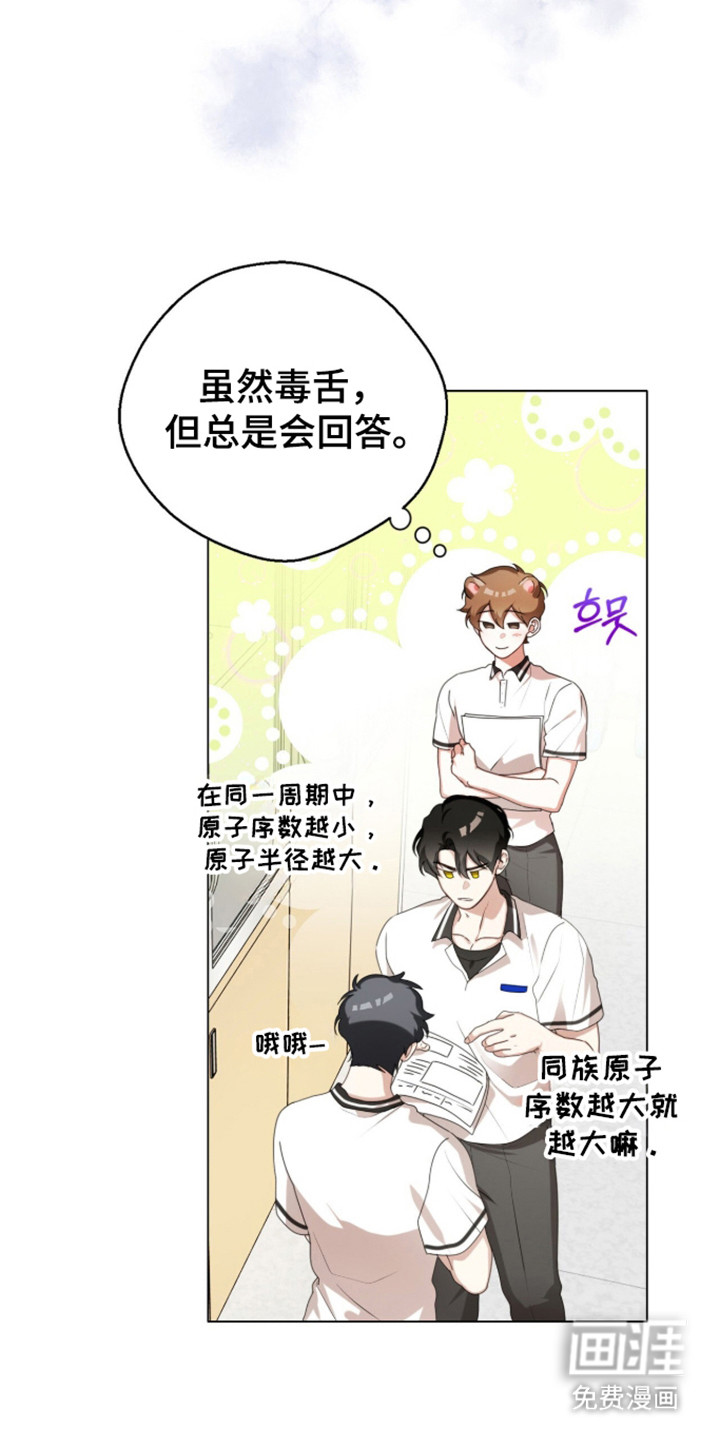 第65话7
