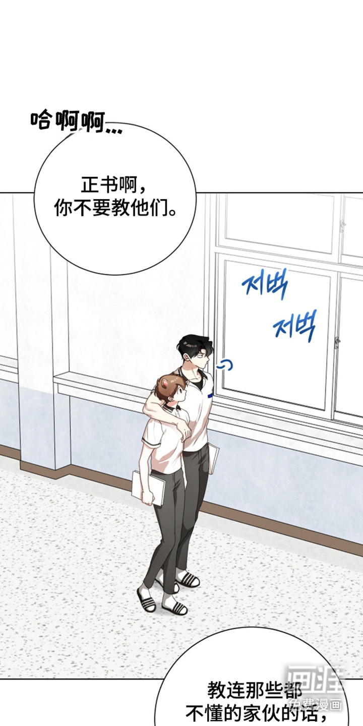第65话12
