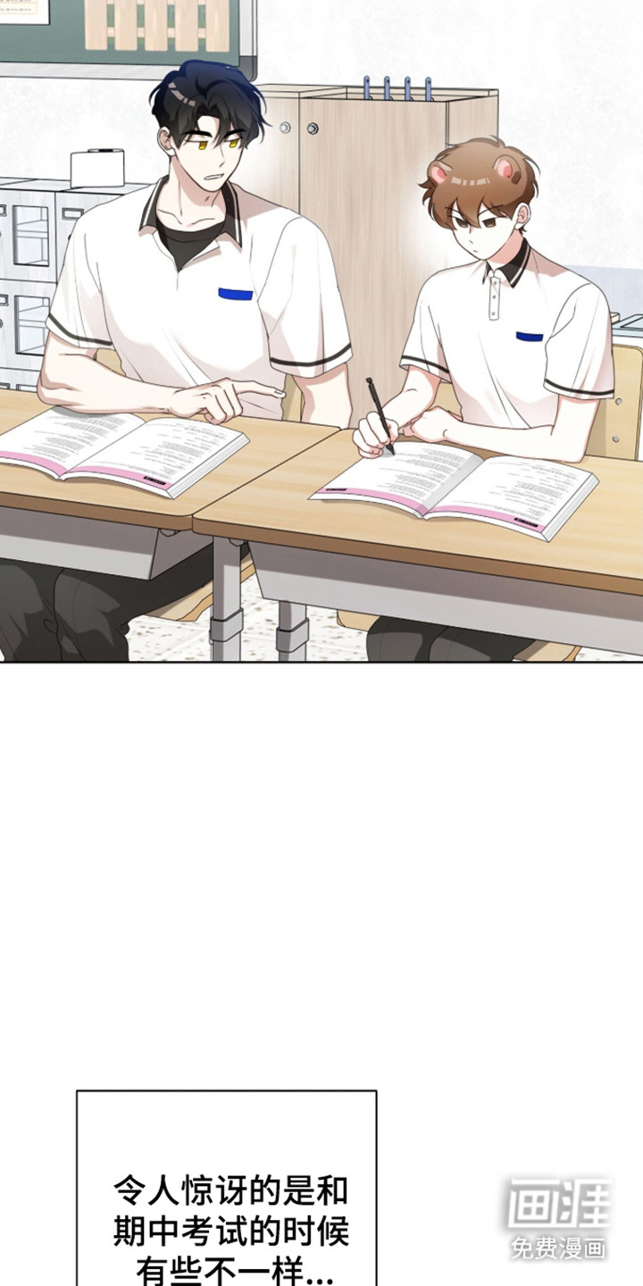 第65话2