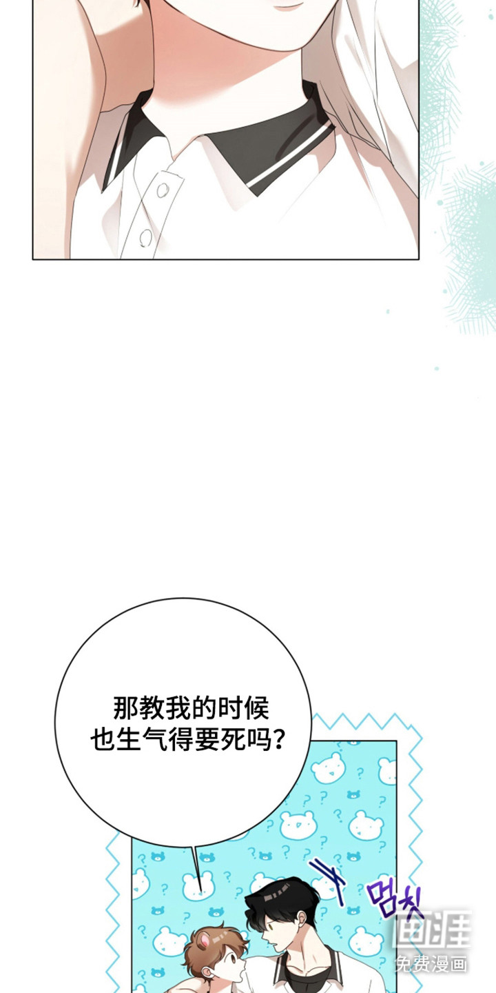 第65话14