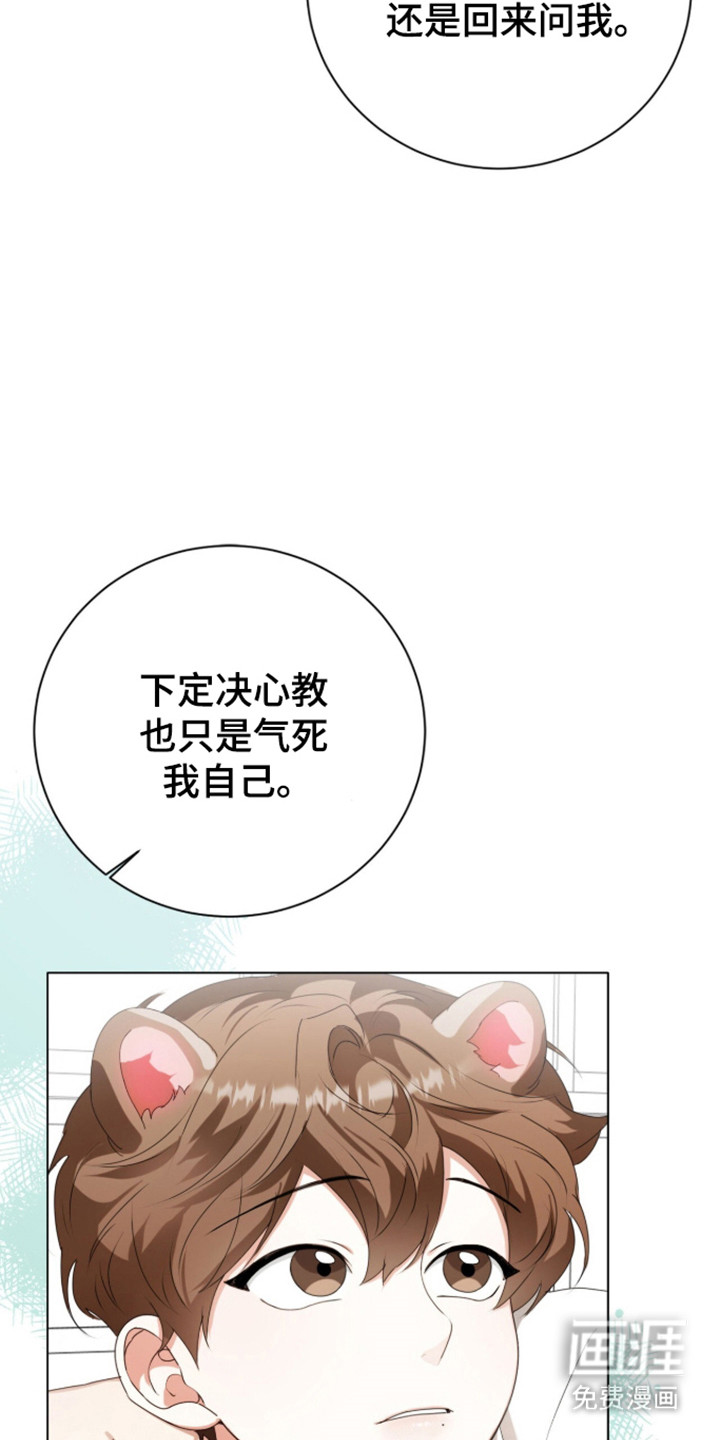 第65话13