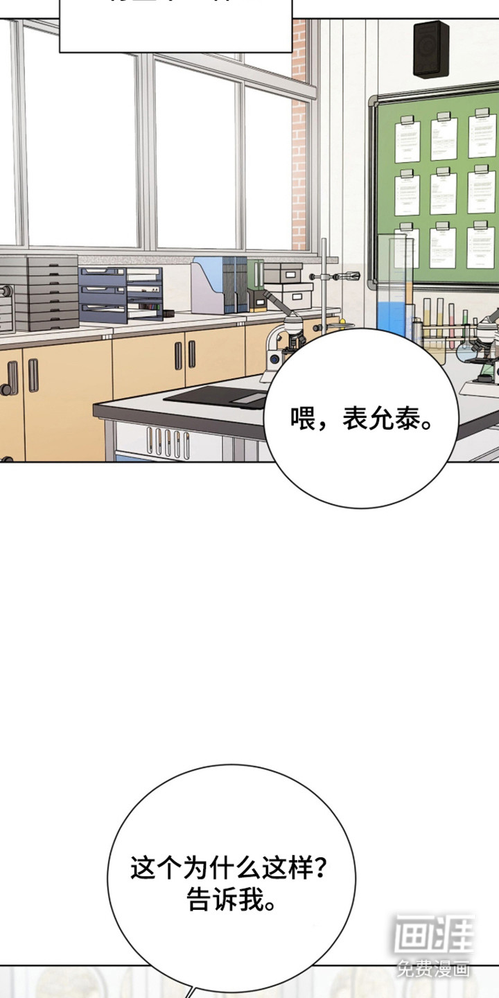 第65话3