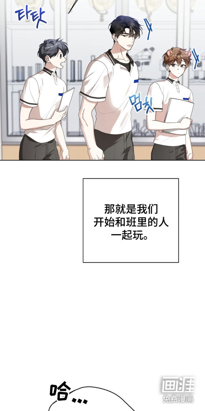 第65话4
