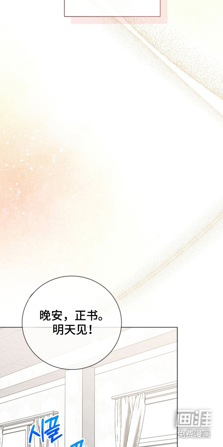 第65话31