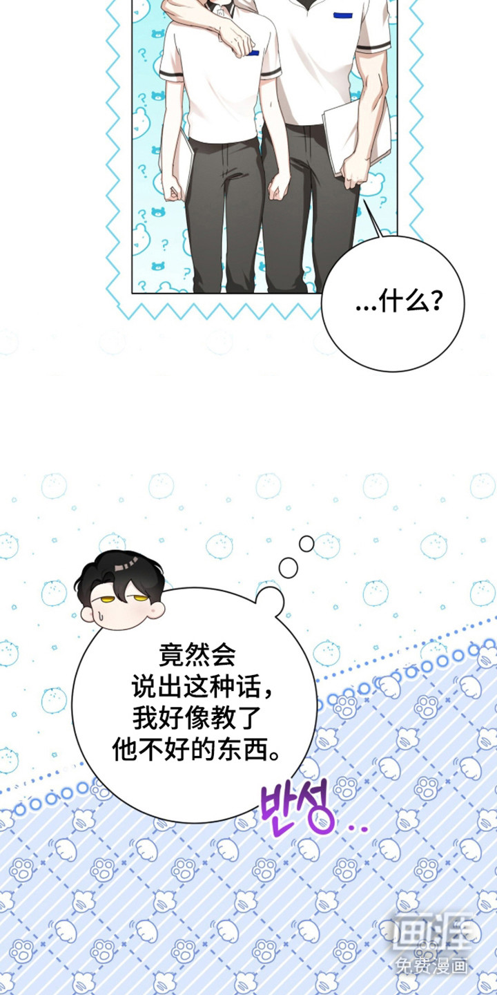 第65话15