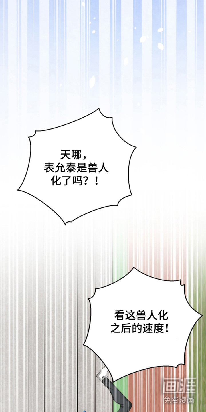 第64话31