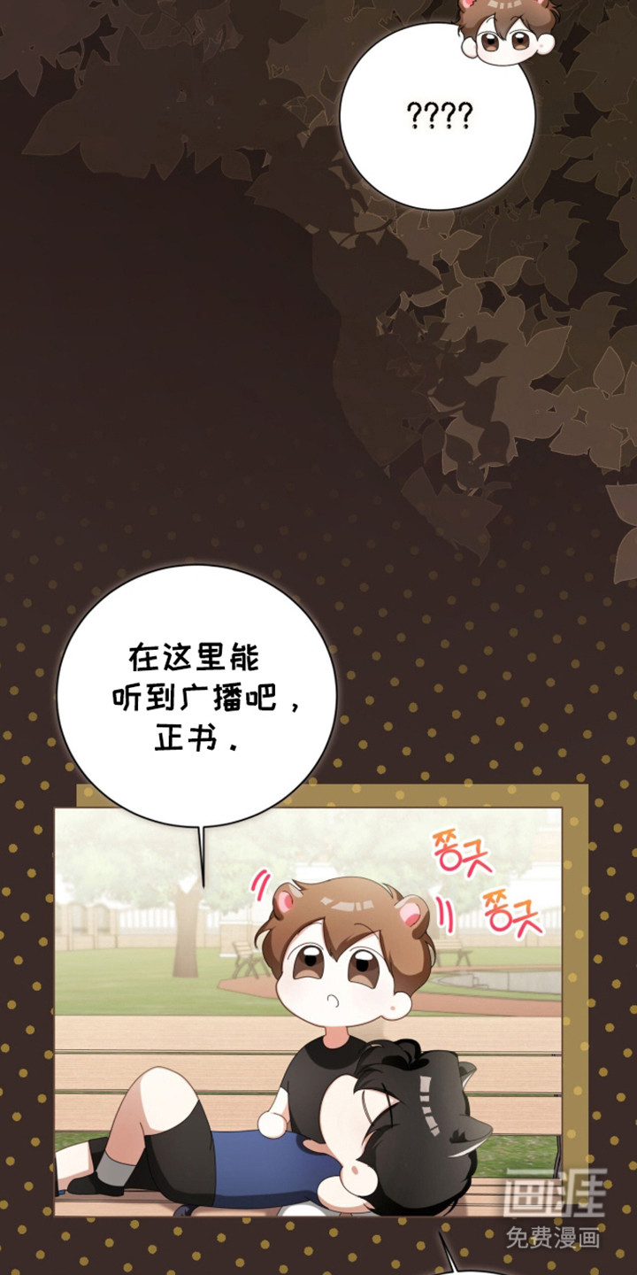 第64话5