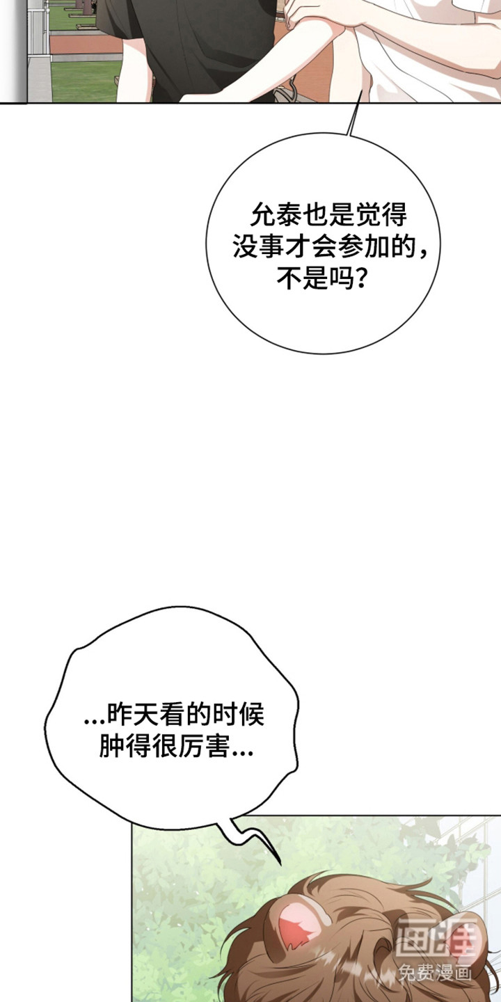第64话15