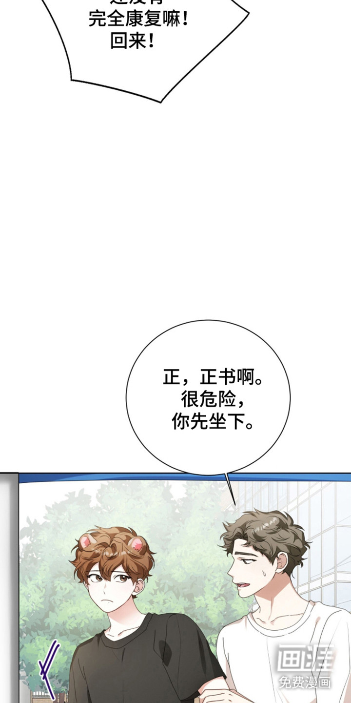第64话14