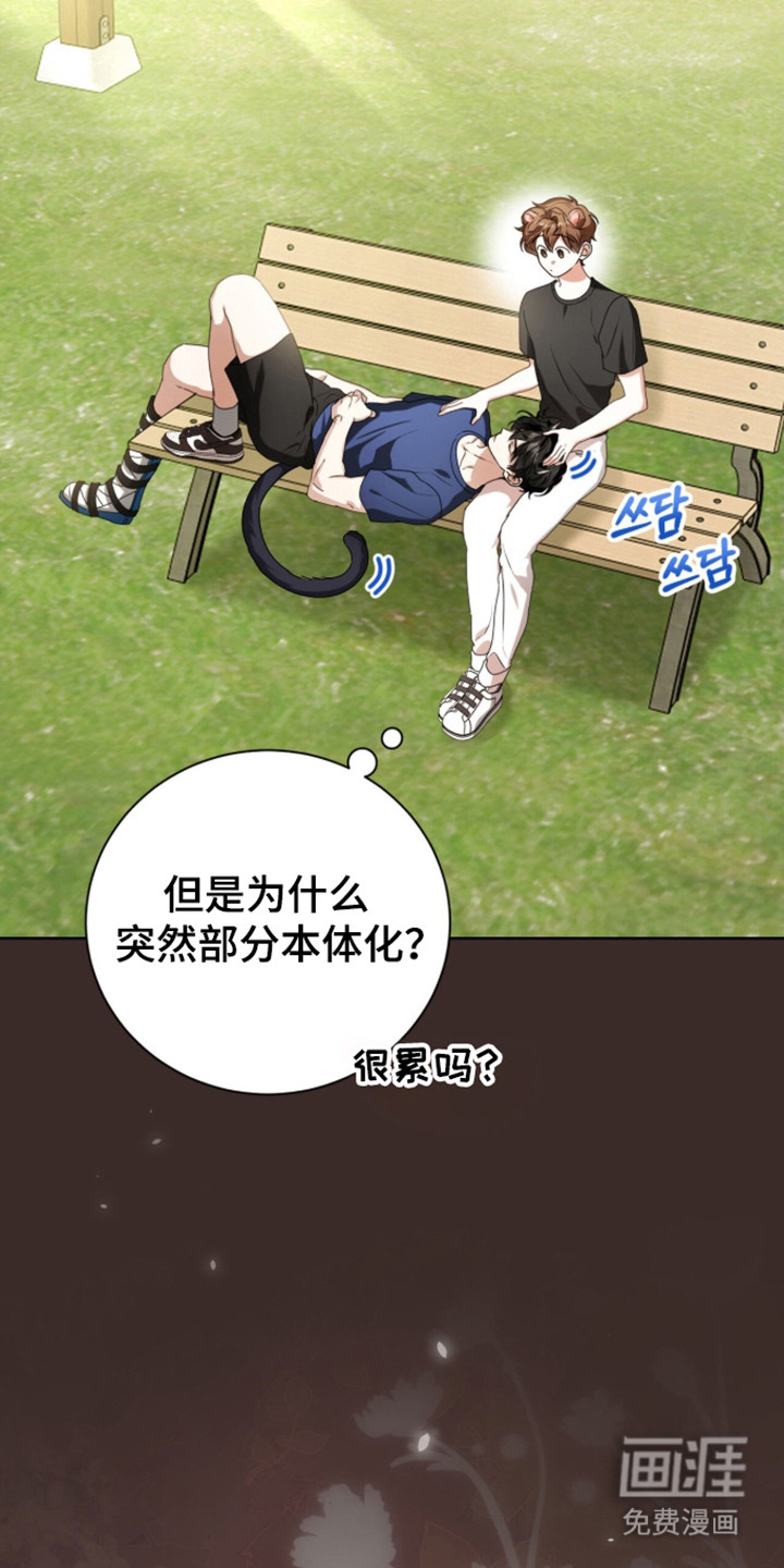 第64话8