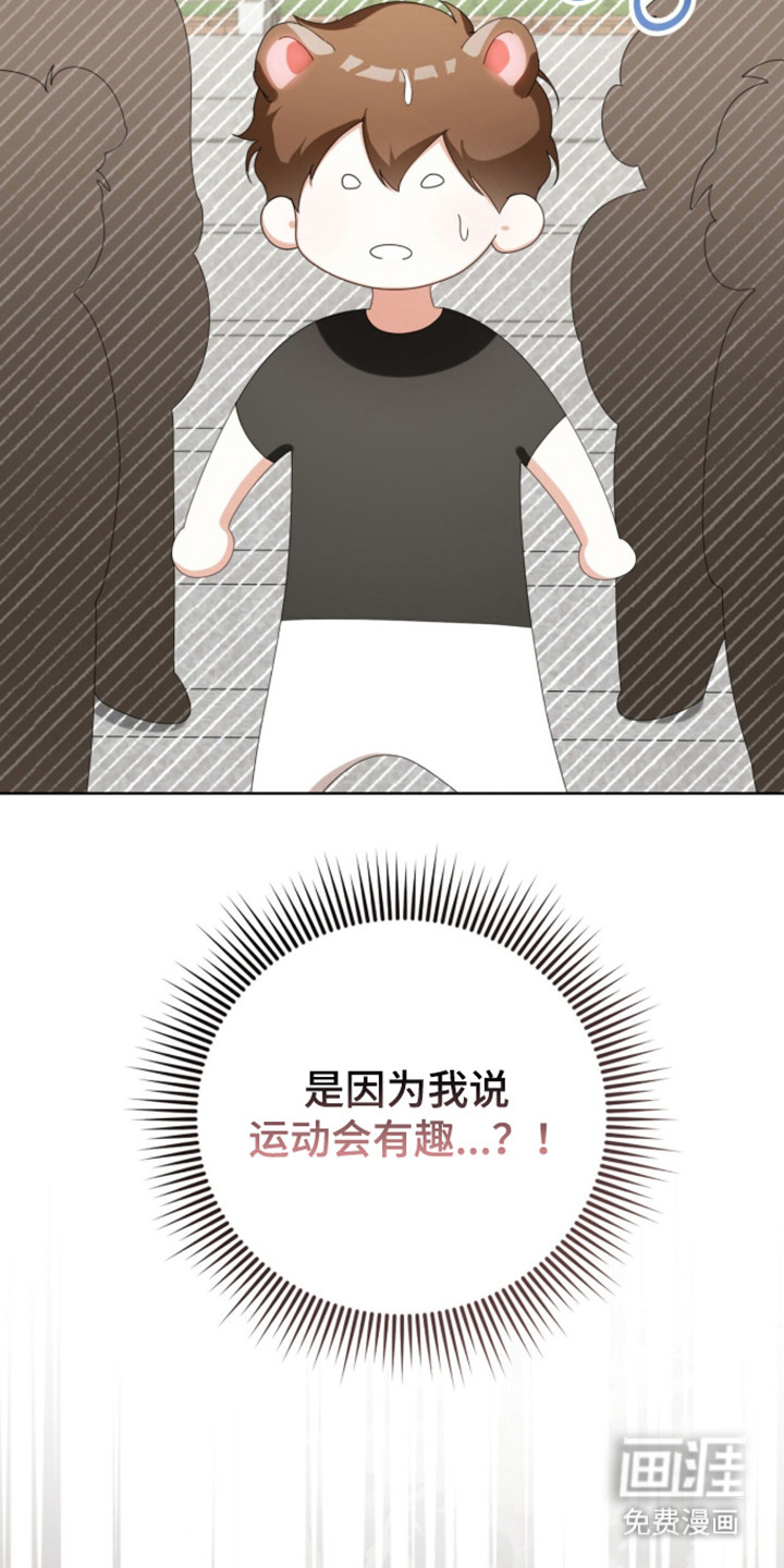 第64话2
