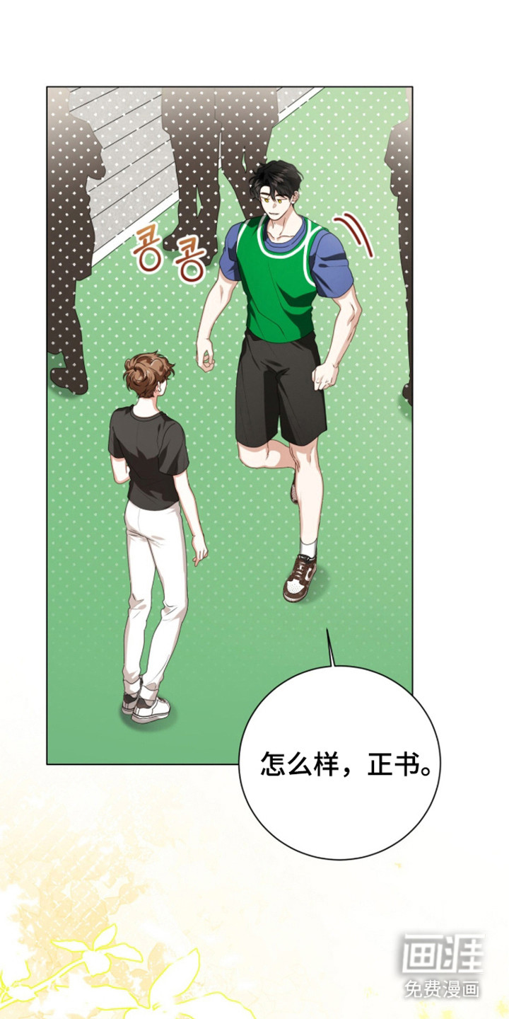 第64话44