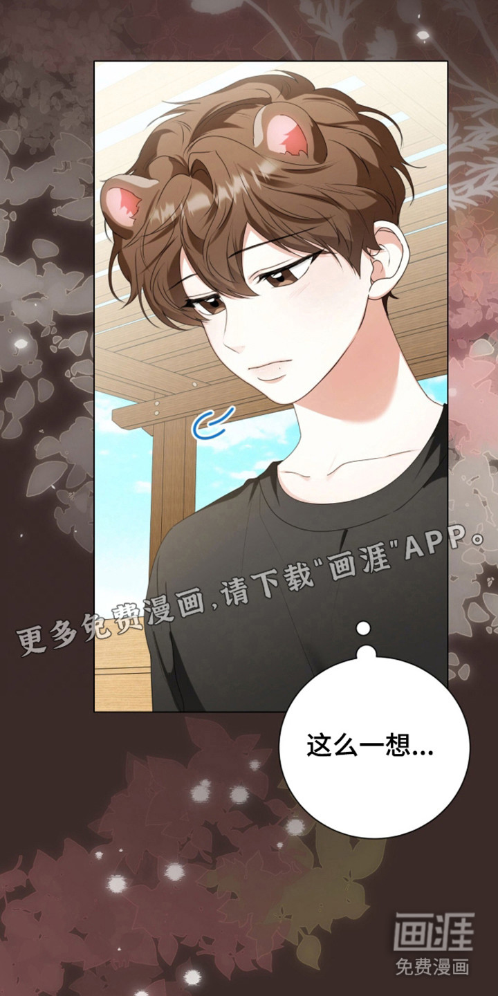 第64话9