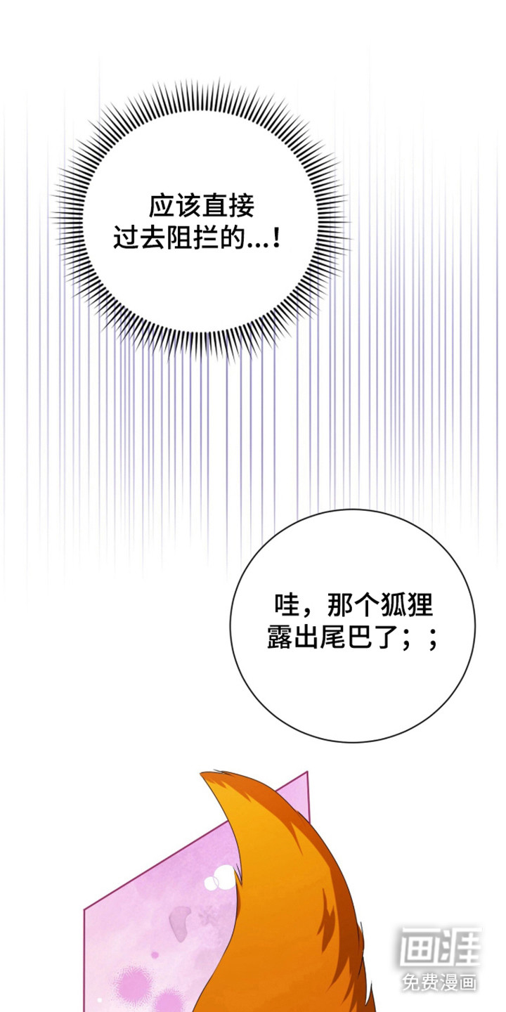 第64话22