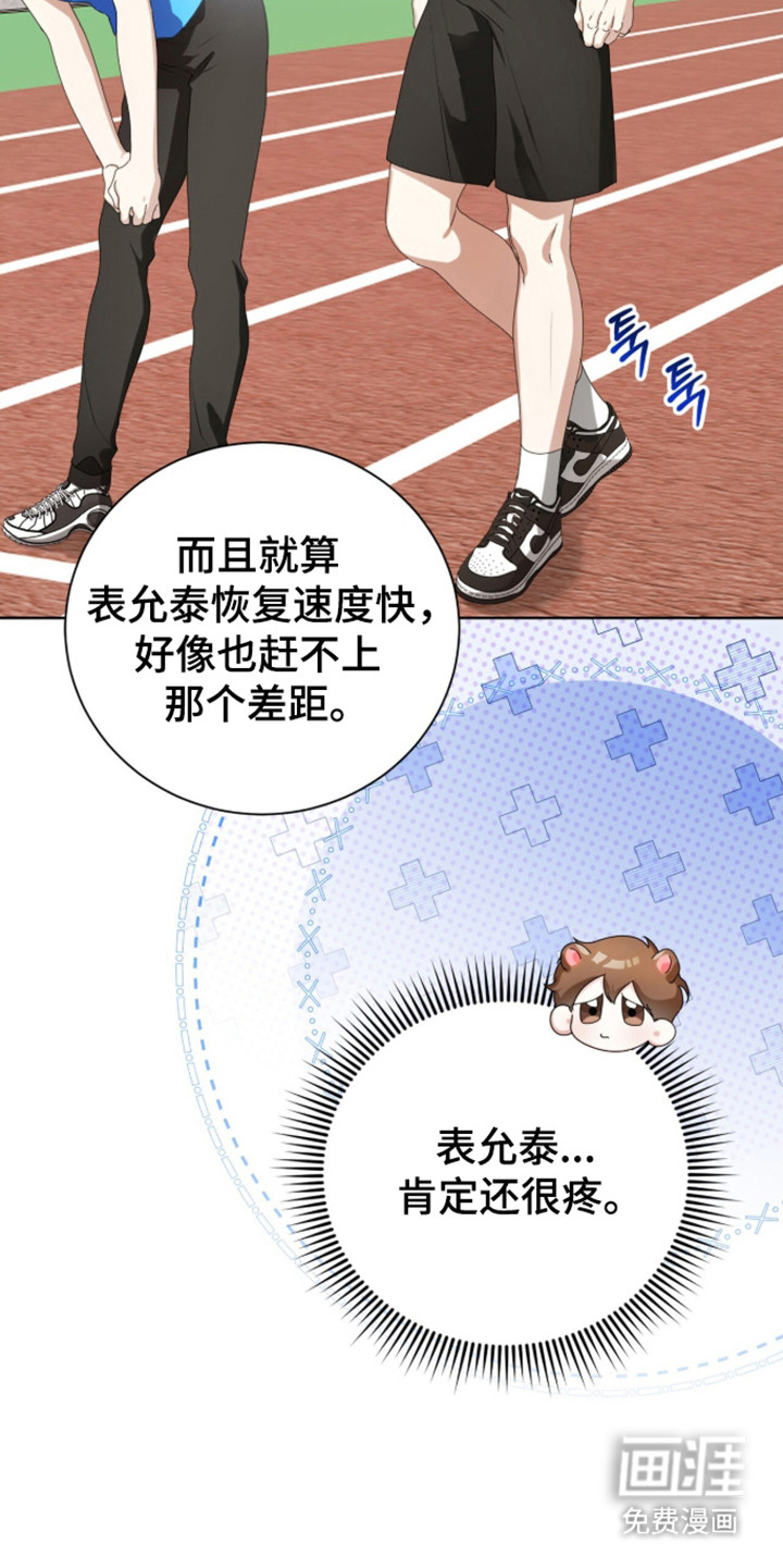 第64话20