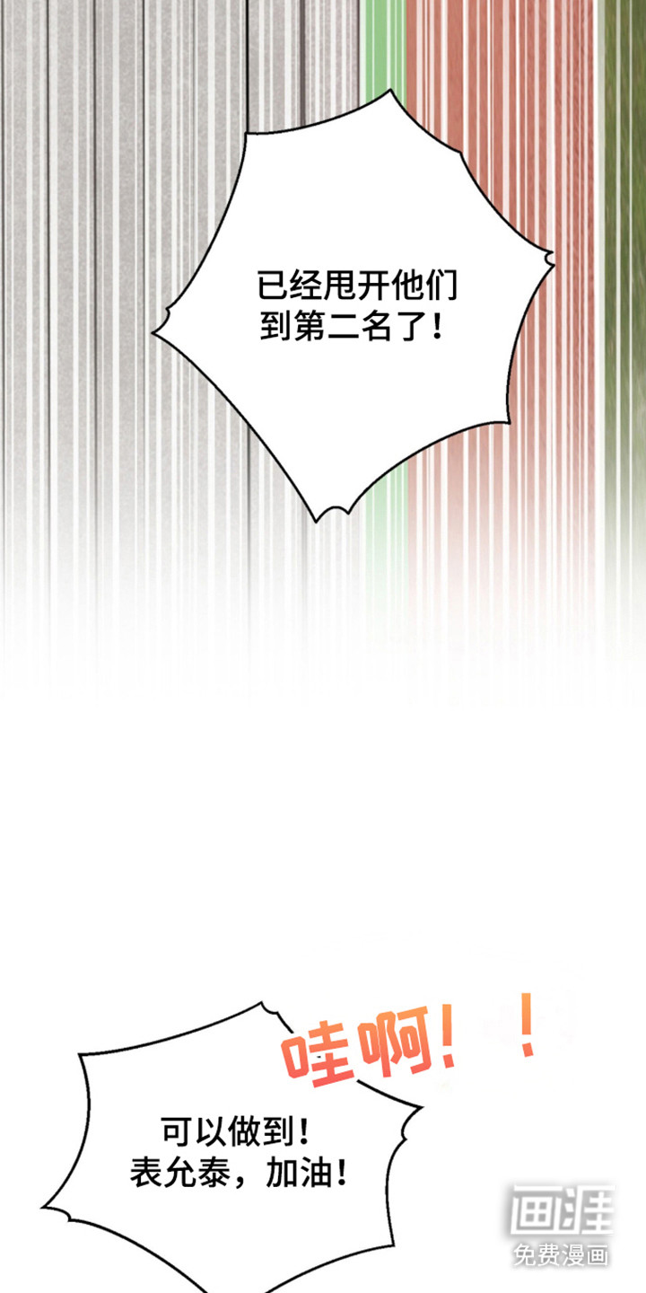 第64话33