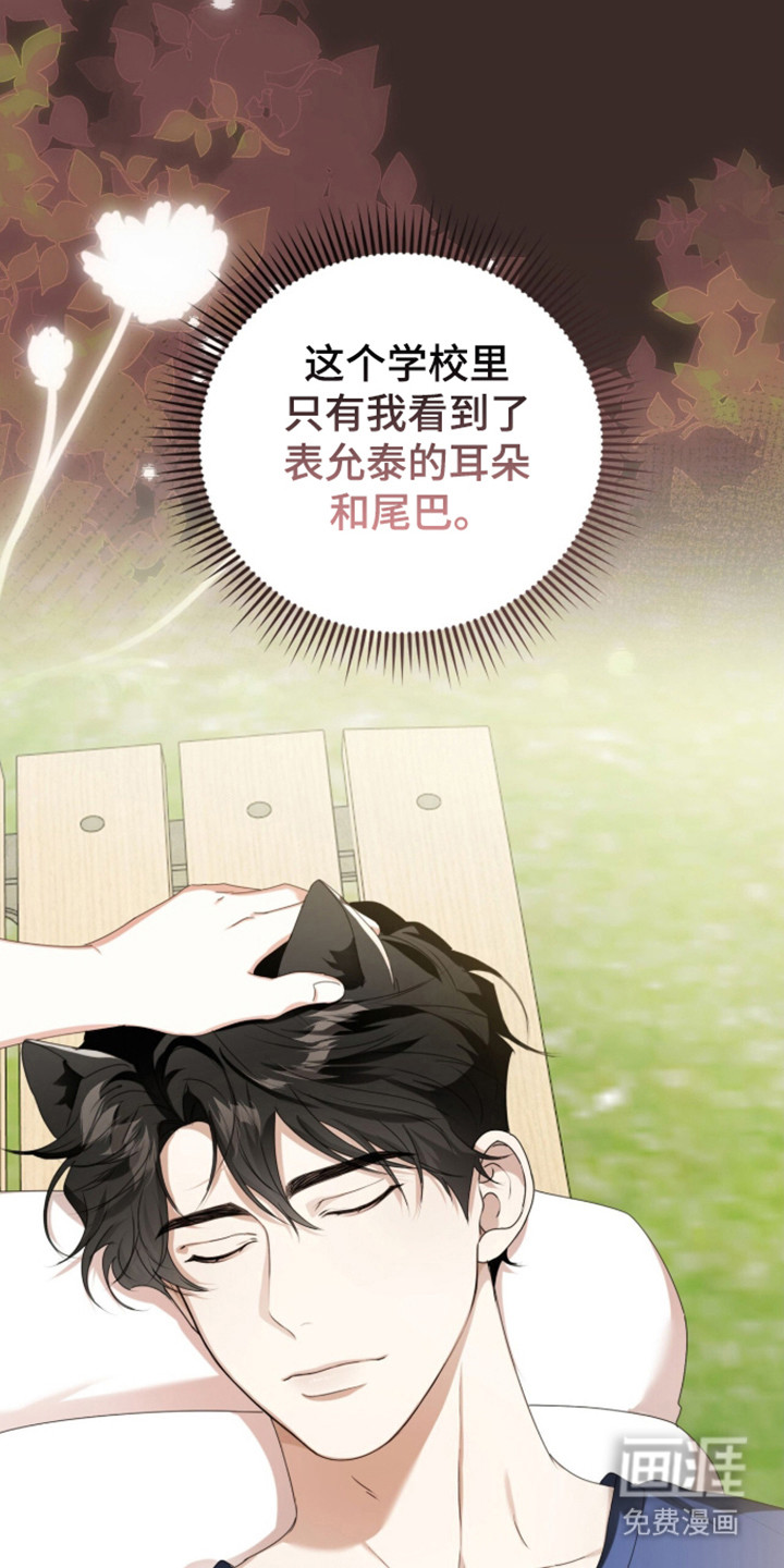 第64话10