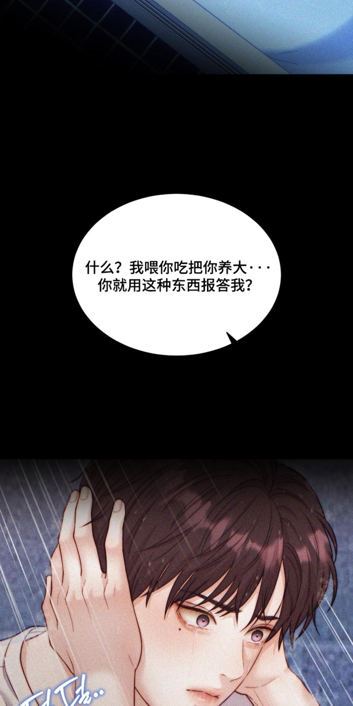 第107话14